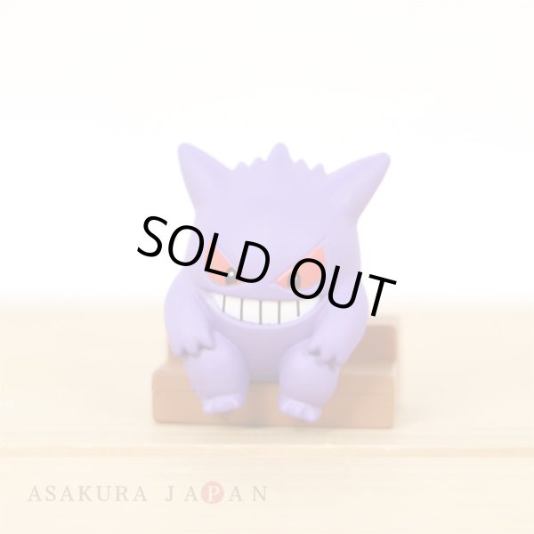 Photo2: Pokemon 2021 Gengar Ippai Collection Mini Figure Depressed ver. (2)