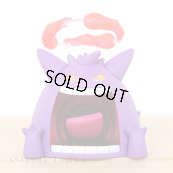 Photo2: Pokemon 2021 Gengar Ippai Collection Mini Figure Gigantamax ver. (2)