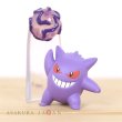 Photo2: Pokemon 2021 Gengar Ippai Collection Mini Figure Shadow ball ver. (2)