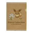 Photo3: Pokemon Center 2021 Eievui Collection A4 Size Clear File Folder 9 pcs Complete set (3)