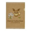 Photo1: Pokemon Center 2021 Eievui Collection A4 Size Clear File Folder Eevee ver. (1)