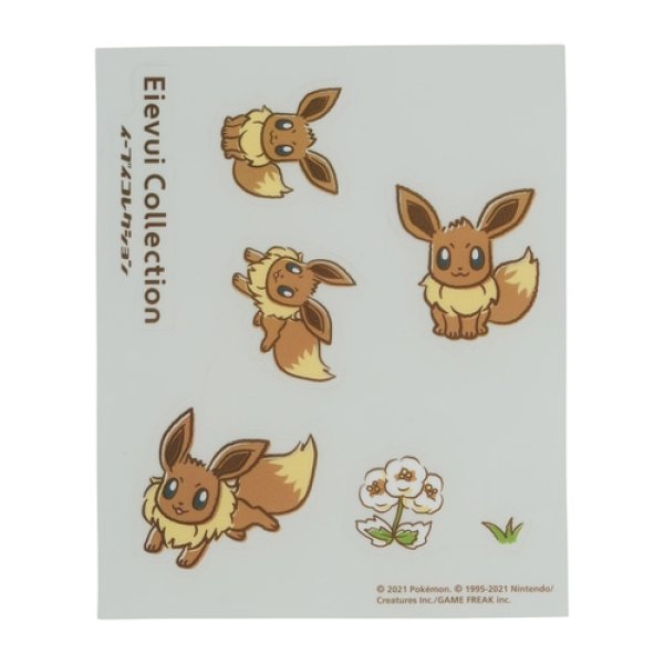 Photo1: Pokemon Center 2021 Eievui Collection PET Sticker Sheet Eevee ver. (1)