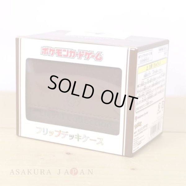 Photo5: Pokemon Center Original Card Game Flip deck case 2021 Eievui Collection (5)
