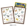 Photo1: Pokemon Center Original Card Game Sleeve 2021 Eievui Collection 64 sleeves (1)