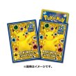 Photo1: Pokemon Center Original Card Game Sleeve 25th ANNIVERSARY COLLECTION 64 sleeves (1)