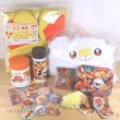 Photo4: Pokemon Center 2021 Honwaka Poka Poka Fur key chain Flareon & Eevee (4)