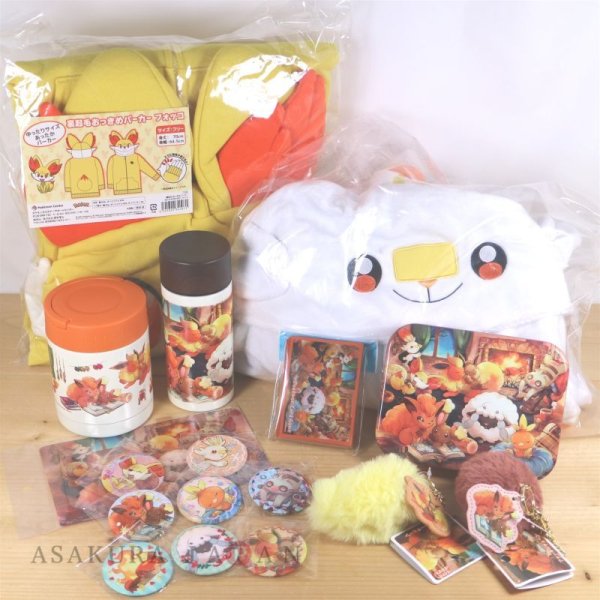 Photo4: Pokemon Center 2021 Honwaka Poka Poka Fur key chain Vulpix & Buneary (4)