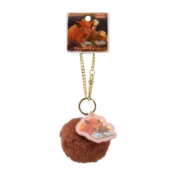 Photo1: Pokemon Center 2021 Honwaka Poka Poka Fur key chain Vulpix & Buneary (1)