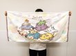 Photo2: Pokemon Center 2021 Chikara Tsukita Fainted Bath towel (2)