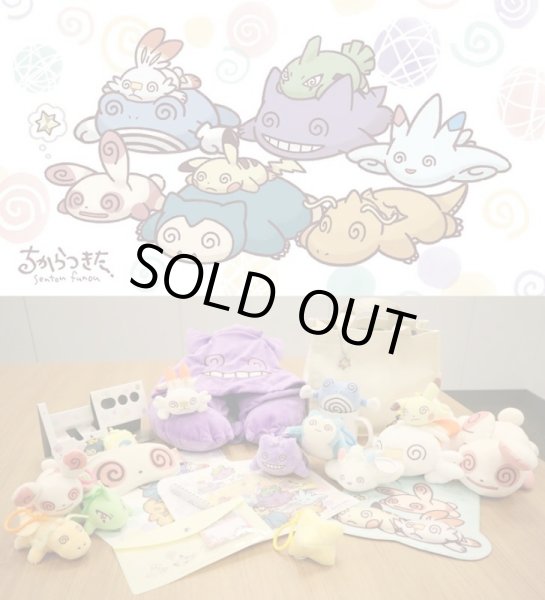 Photo3: Pokemon Center 2021 Chikara Tsukita Fainted A4 Size Clear File Folder 2 pcs (3)