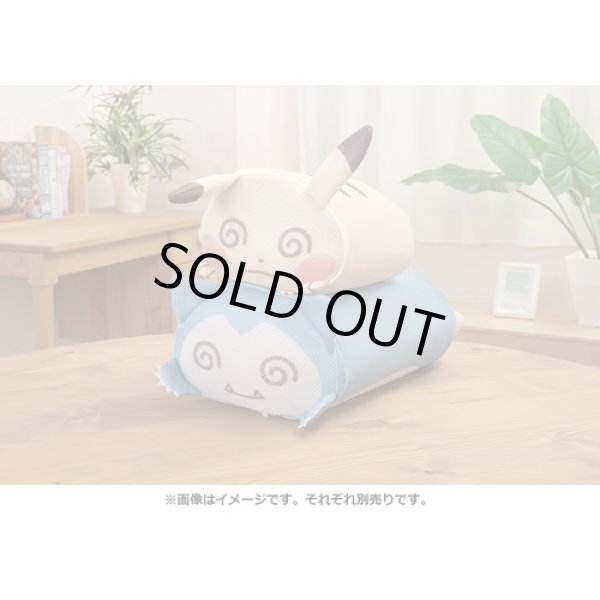 Photo5: Pokemon Center 2021 Chikara Tsukita Fainted Laundry pouch bag Pikachu M size (5)