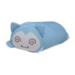 Photo1: Pokemon Center 2021 Chikara Tsukita Fainted Laundry pouch bag Snorlax L size (1)