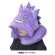 Photo5: Pokemon Center 2021 Chikara Tsukita Fainted Gengar Hooded neck pillow (5)