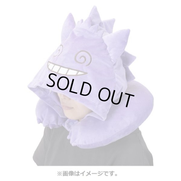 Photo5: Pokemon Center 2021 Chikara Tsukita Fainted Gengar Hooded neck pillow (5)