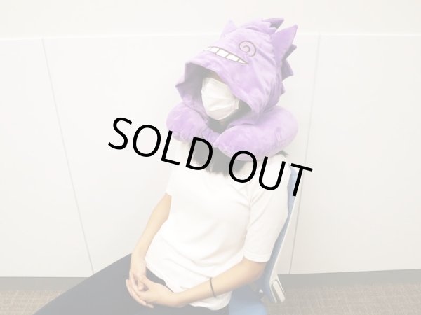 Photo6: Pokemon Center 2021 Chikara Tsukita Fainted Gengar Hooded neck pillow (6)