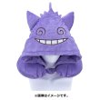 Photo1: Pokemon Center 2021 Chikara Tsukita Fainted Gengar Hooded neck pillow (1)