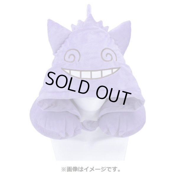 Photo1: Pokemon Center 2021 Chikara Tsukita Fainted Gengar Hooded neck pillow (1)