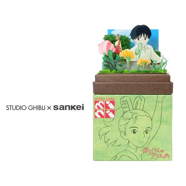 Photo1: Studio Ghibli mini Paper Craft Kit The Secret World of Arrietty 105 "Sho & Arrietty" (1)
