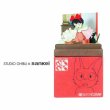 Photo1: Studio Ghibli mini Paper Craft Kit Kiki's Delivery Service 91 "Depart tonight" (1)