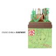 Photo1: Studio Ghibli mini Paper Craft Kit The Secret World of Arrietty 104 "Lost Article" (1)