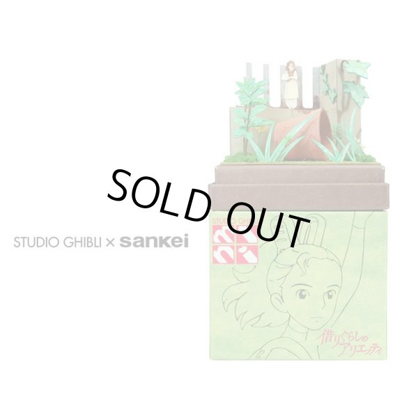 Photo1: Studio Ghibli mini Paper Craft Kit The Secret World of Arrietty 104 "Lost Article" (1)