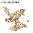Photo4: Studio Ghibli Wooden Art ki-gu-mi Craft kit Laputa Castle in the Sky Tiger Moth (4)