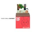 Photo1: Studio Ghibli mini Paper Craft Kit Kiki's Delivery Service 94 "JIJI & Kittens" (1)