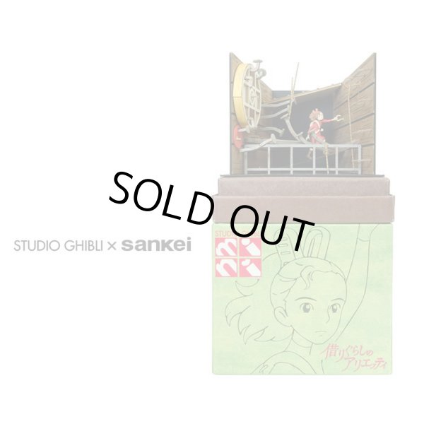 Photo1: Studio Ghibli mini Paper Craft Kit The Secret World of Arrietty 103 "Borrowing is fun" (1)