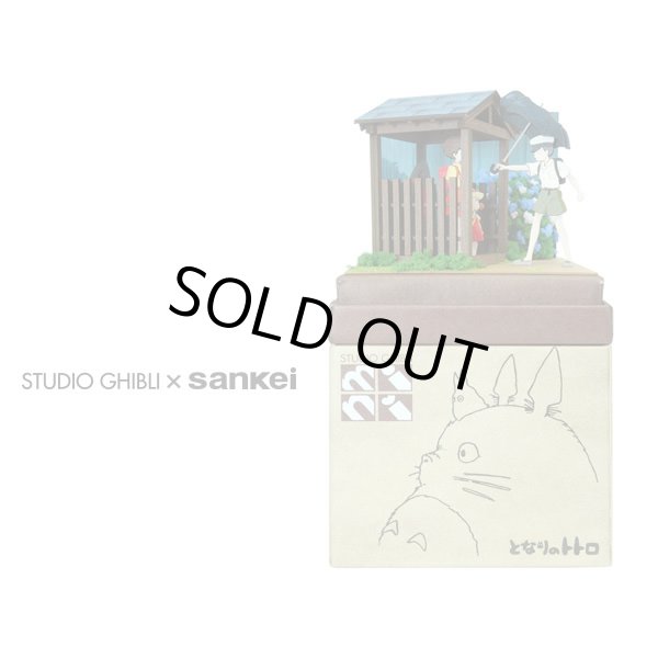 Photo1: Studio Ghibli mini Paper Craft Kit My Neighbor Totoro 98 "Rain shelter" (1)