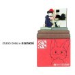 Photo1: Studio Ghibli mini Paper Craft Kit Kiki's Delivery Service 93 "Herring pie" (1)