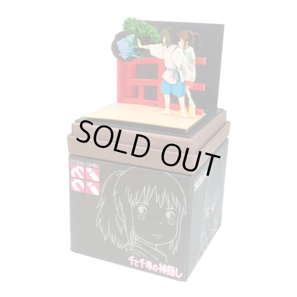 Photo2: Studio Ghibli mini Paper Craft Kit Spirited Away 117 "Spell of Haku" (2)