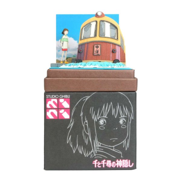 Photo1: Studio Ghibli mini Paper Craft Kit Spirited Away 119 "Unabara Railway" (1)