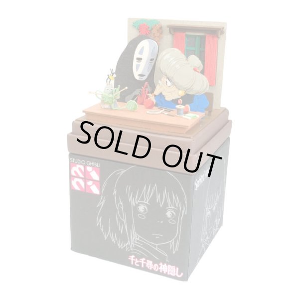 Photo2: Studio Ghibli mini Paper Craft Kit Spirited Away 120 "Knitting with Zeniba" (2)