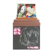 Photo1: Studio Ghibli mini Paper Craft Kit Spirited Away 120 "Knitting with Zeniba" (1)