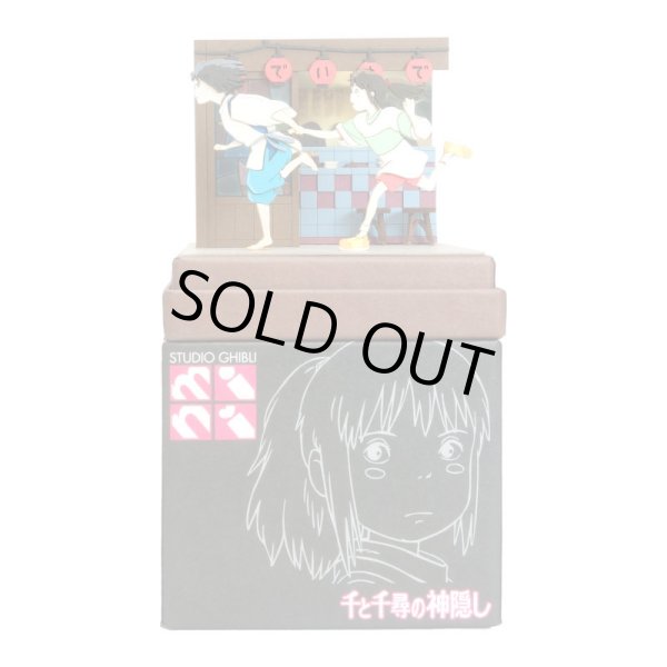 Photo1: Studio Ghibli mini Paper Craft Kit Spirited Away 116 "Running Haku & Chihiro" (1)