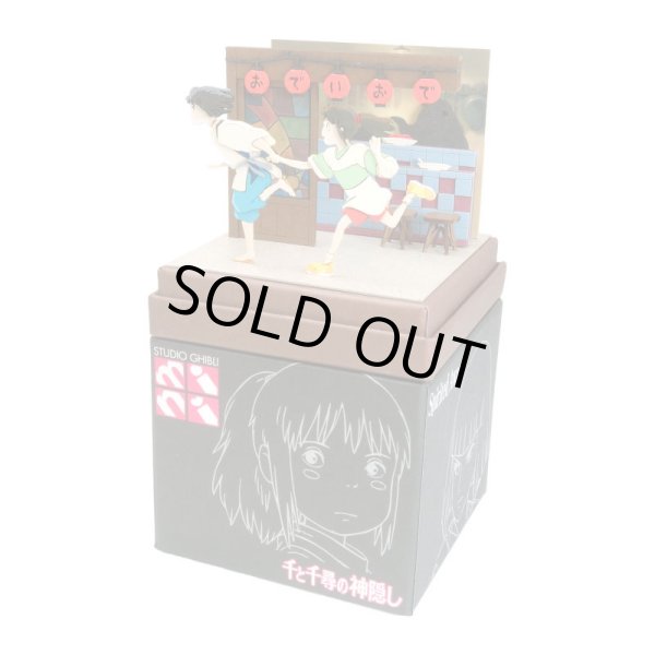 Photo2: Studio Ghibli mini Paper Craft Kit Spirited Away 116 "Running Haku & Chihiro" (2)