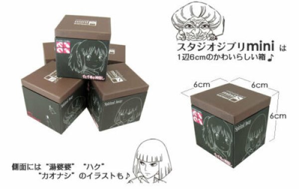Photo5: Studio Ghibli mini Paper Craft Kit Spirited Away 118 "Chihiro Running Down the Stairs" (5)