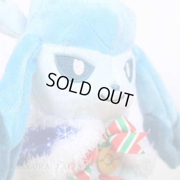 Photo5: Pokemon Center 2021 Christmas in the Sea Glaceon Plush doll (5)