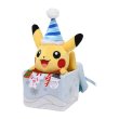 Photo2: Pokemon Center 2021 Christmas in the Sea Pikachu Plush doll (2)