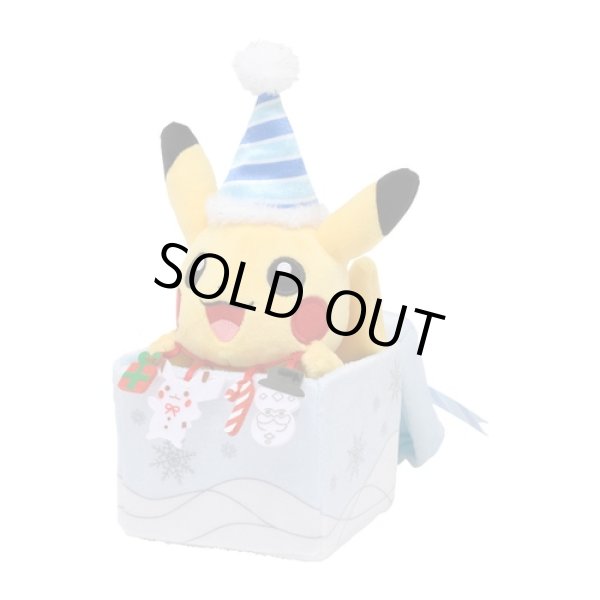 Photo2: Pokemon Center 2021 Christmas in the Sea Pikachu Plush doll (2)