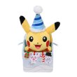 Photo1: Pokemon Center 2021 Christmas in the Sea Pikachu Plush doll (1)