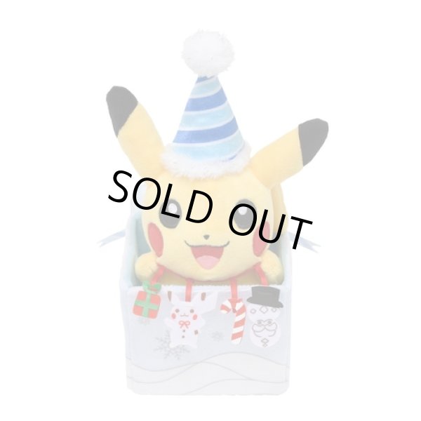 Photo1: Pokemon Center 2021 Christmas in the Sea Pikachu Plush doll (1)