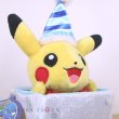 Photo5: Pokemon Center 2021 Christmas in the Sea Pikachu Plush doll (5)