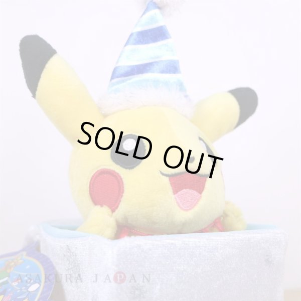 Photo5: Pokemon Center 2021 Christmas in the Sea Pikachu Plush doll (5)