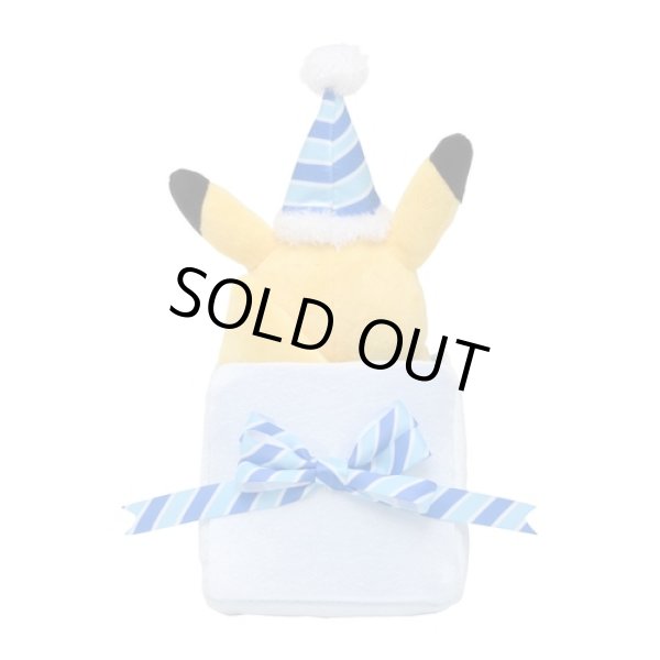 Photo3: Pokemon Center 2021 Christmas in the Sea Pikachu Plush doll (3)