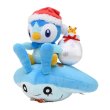 Photo1: Pokemon Center 2021 Christmas in the Sea Piplup & Mantyke Plush doll (1)