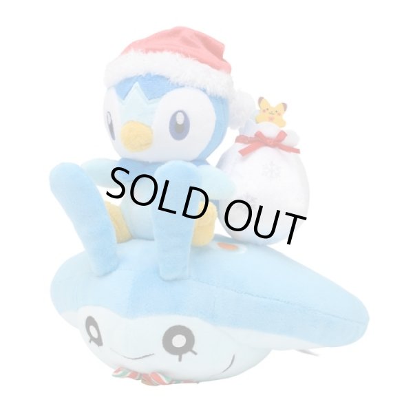 Photo1: Pokemon Center 2021 Christmas in the Sea Piplup & Mantyke Plush doll (1)