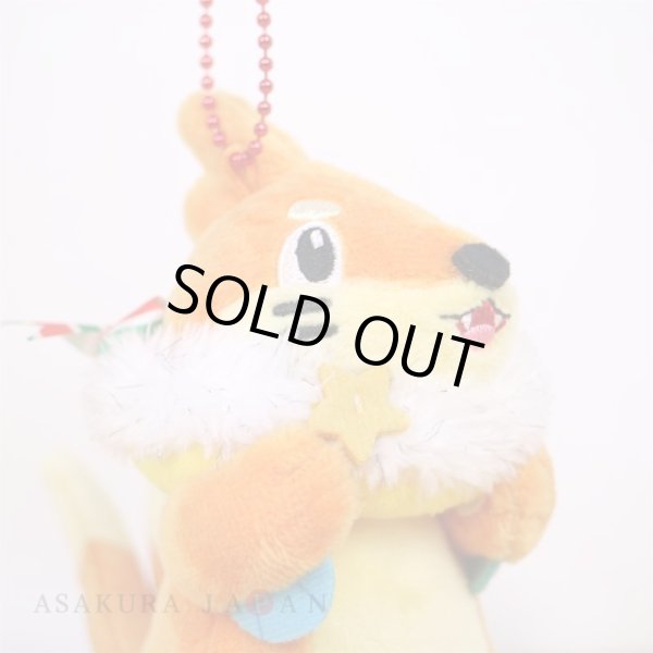 Photo5: Pokemon Center 2021 Christmas in the Sea Buizel Plush Mascot Key chain (5)
