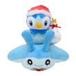 Photo2: Pokemon Center 2021 Christmas in the Sea Piplup & Mantyke Plush doll (2)