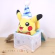 Photo4: Pokemon Center 2021 Christmas in the Sea Pikachu Plush doll (4)